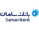 بانک+سامان