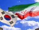 ایران کره جنوبی پرچم