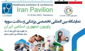 پوستر نمایشگاه سوریاهلث 2023 – پاویون ایران
