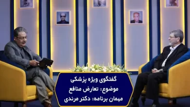 مسؤول خاص تعارض منافع نظام سلامت، وزارت بهداشت است