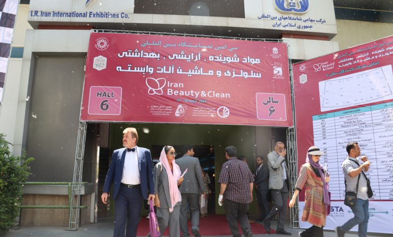 حضور فعال آلند و فارمکس در نمایشگاه ایران بیوتی
