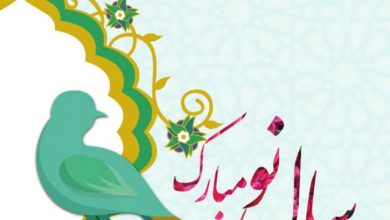 پنجاهمین نشریه پیام انجمن داروسازان ایران