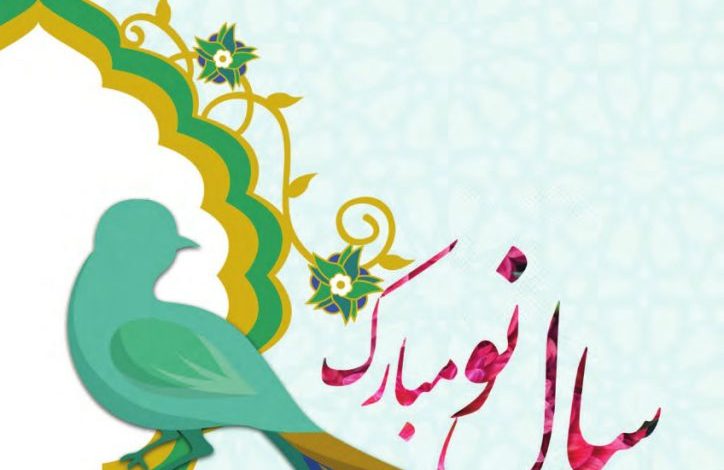 پنجاهمین نشریه پیام انجمن داروسازان ایران
