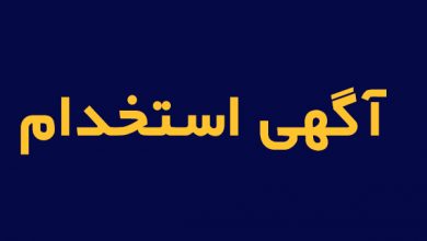 پرولند