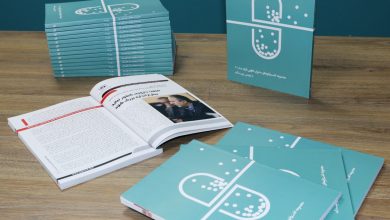 کتاب «مجموعه گفتوگوهای مدیران دارویی ایران در سال ۱۴۰۱» را آنلاین بخوانید