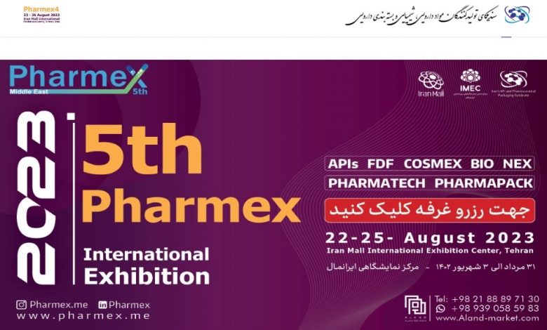 فراخوان مشارکت در پنجمین نمایشگاه بینالمللی فارمکس