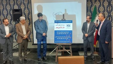 تولید مواد موثره دارویی در مسیر خودکفایی