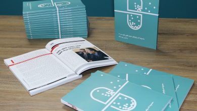 کتاب «مجموعه گفت‌وگوهای مدیران دارویی ایران» در سال ۱۴۰۱ منتشر شد
