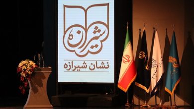 اختتامیه بیست‌ودومین جشنواره ملی صنعت چاپ و نشر + عکس