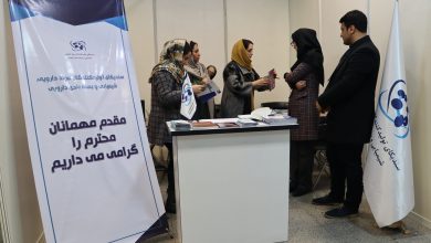 حضور سندیکای تولیدکنندگان مواد دارویی،‌ شیمیایی و بسته‌بندی دارویی در هفتمین فن بازار ملی سلامت
