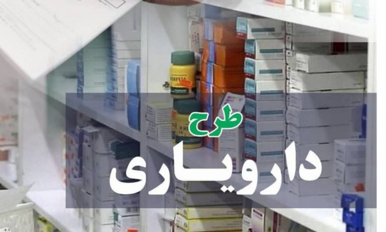 آثار منفی اجرای ناقص «دارویاری» در بلندمدت / صرف‌نظر از پوشش بیمه‌ای داروهای «OTC»