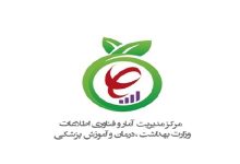 گزارش تحلیلی ابتلا و واکسیناسیون کرونا در ایران