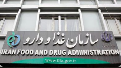 ممنوعیت واردات کالاهای فاقد ثبت سفارش و مجوز از سازمان غذا و دارو