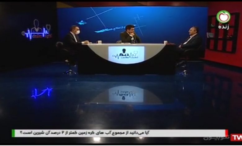 مناظره تلویزیونی با موضوع «بررسی مسائل و چالش های مربوط به مواد اولیه دارویی»