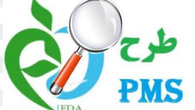 سلامت محصولات آرایشی و بهداشتی زیر ذرهبین پایش ملی