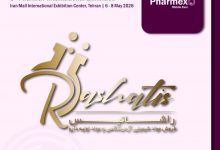 راشاتیس، اسپانسر استراتژیک فارمکس ۲۰۲۶