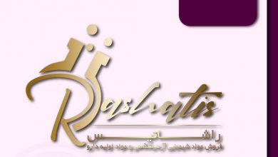 راشاتیس، اسپانسر استراتژیک فارمکس ۲۰۲۶