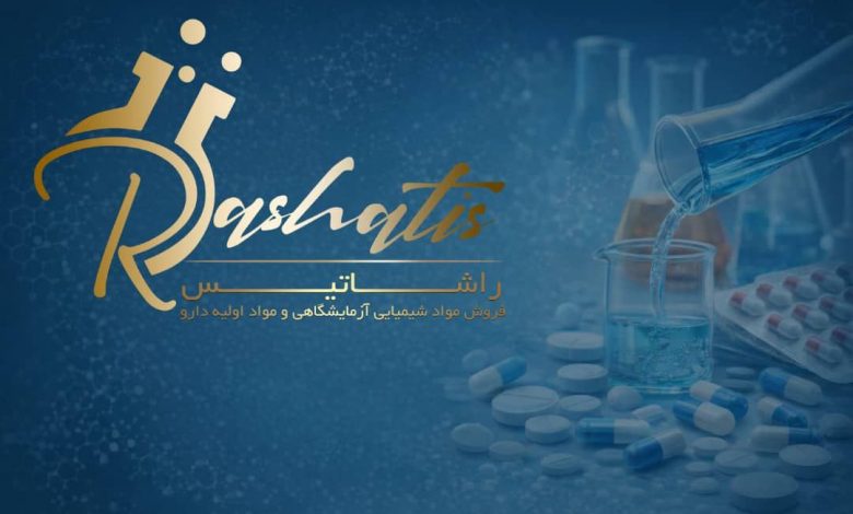 راشاتیس در مسیر فارمکس خاورمیانه ۲۰۲۶